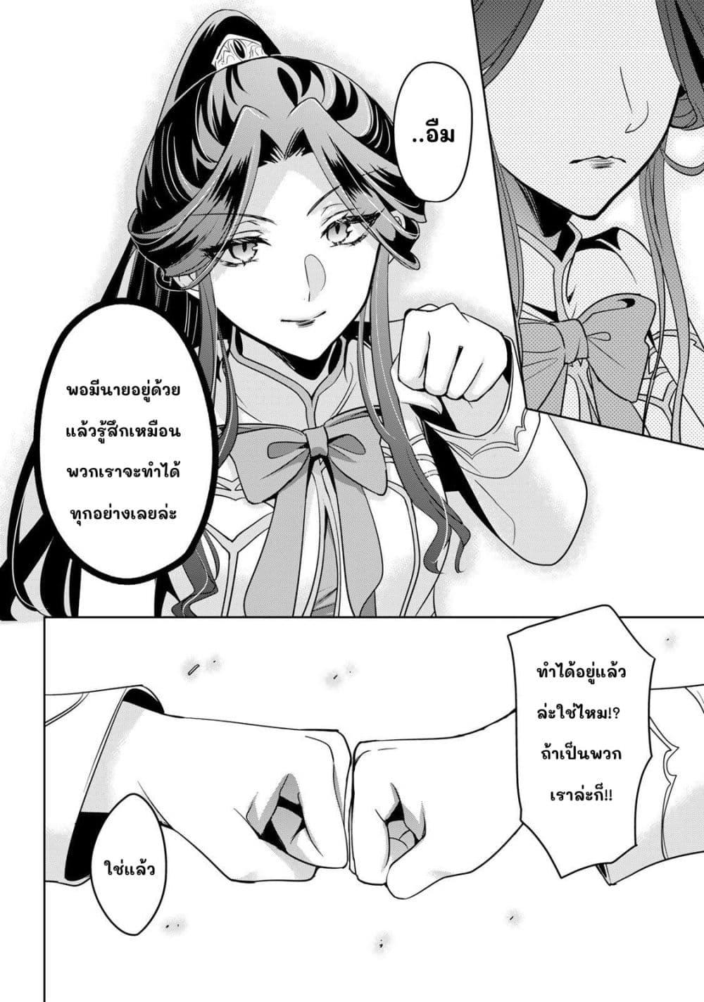 Manga-lc-com อ่านมังงะ อ่านการ์ตูน ออนไลน์ ฟรี Ore Seijo ~Ore ga Seijo de Omae Akuyaku Reijou Saikyou Tag Otome Game Kanzen Kouryaku Itashimasu wa~ ตอนที่ 1 2 3 4 5 6 7 8 9 10 11 12 13 14 ฟรี ไม่มีโฆษณา Manga-lc - อ่าน มังงะ อ่าน การ์ตูน ออนไลน์ อ่านมังงะ ฟรี