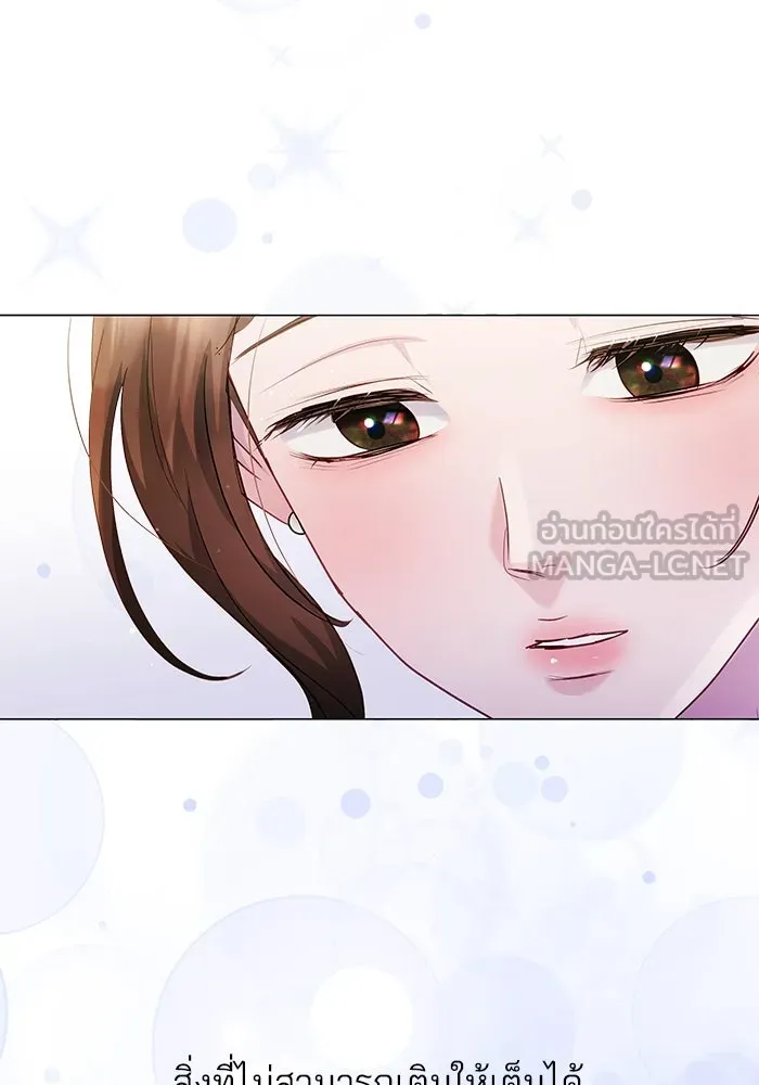 คู่มือคว้าหัวใจนายตัวร้าย ตอนที่ 46 รูปที่ 66