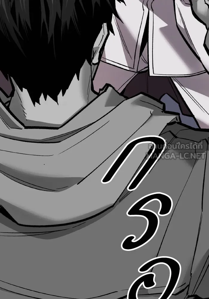 ยอดคนเลเวลทะลุ ตอนที่ 56 ปัญหาเชาว์ (3) รูปที่ 93