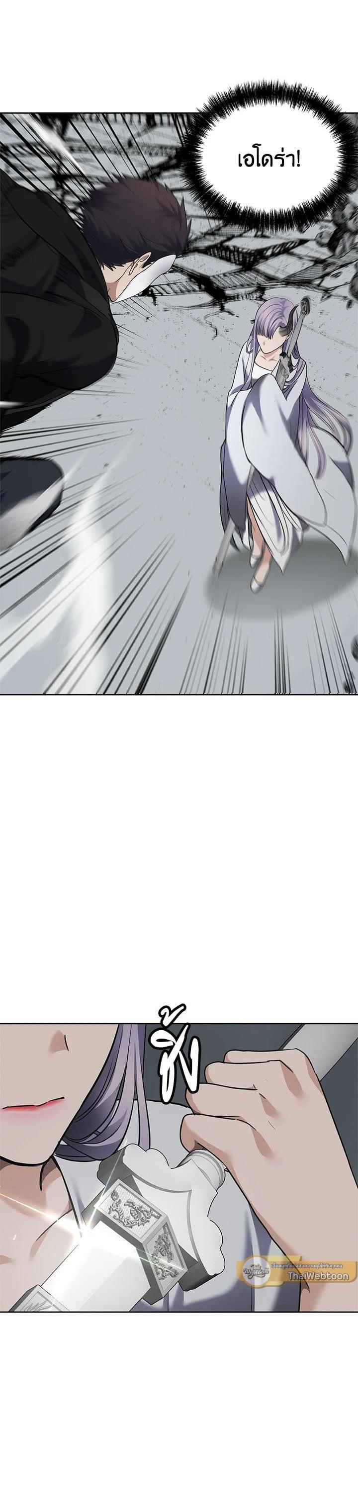 Manga-lc-com อ่านมังงะ อ่านการ์ตูน ออนไลน์ ฟรี Second Life Ranker ตอนที่ 1 2 3 4 5 6 7 8 9 10 11 12 13 14 ฟรี ไม่มีโฆษณา Manga-lc - อ่าน มังงะ อ่าน การ์ตูน ออนไลน์ อ่านมังงะ ฟรี