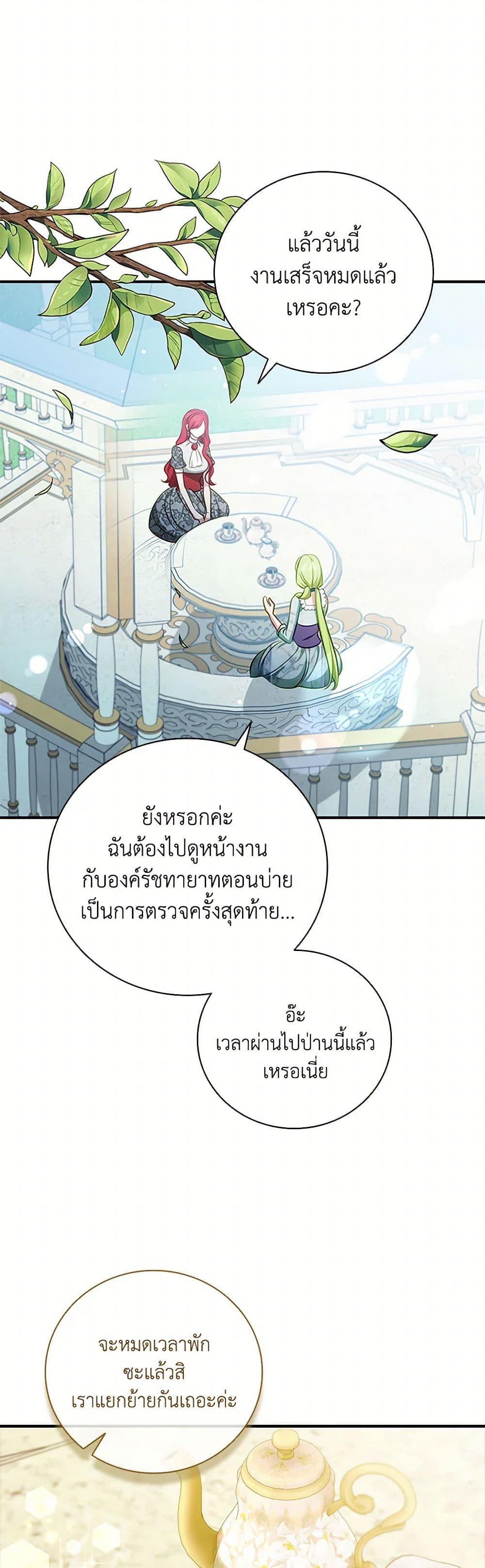 Manga-lc-com อ่านมังงะ อ่านการ์ตูน ออนไลน์ ฟรี The Heroine is a Man! ตอนที่ 1 2 3 4 5 6 7 8 9 10 11 12 13 14 ฟรี ไม่มีโฆษณา Manga-lc - อ่าน มังงะ อ่าน การ์ตูน ออนไลน์ อ่านมังงะ ฟรี
