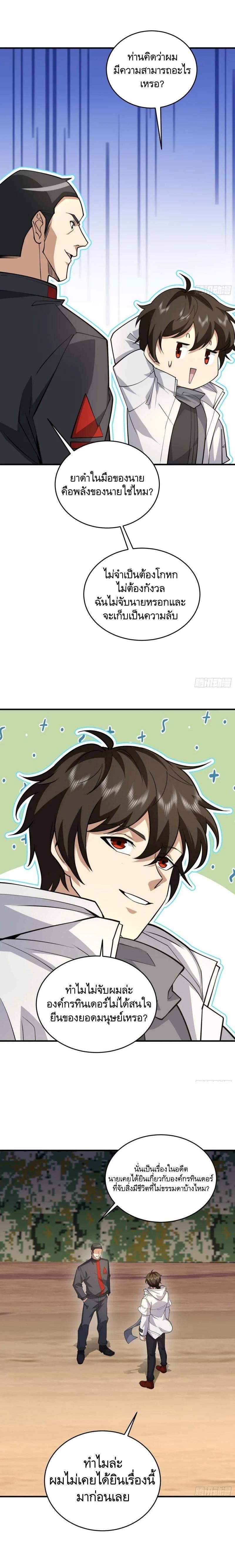 Manga-lc-com อ่านมังงะ อ่านการ์ตูน ออนไลน์ ฟรี The First Order ตอนที่ 1 2 3 4 5 6 7 8 9 10 11 12 13 14 ฟรี ไม่มีโฆษณา Manga-lc - อ่าน มังงะ อ่าน การ์ตูน ออนไลน์ อ่านมังงะ ฟรี