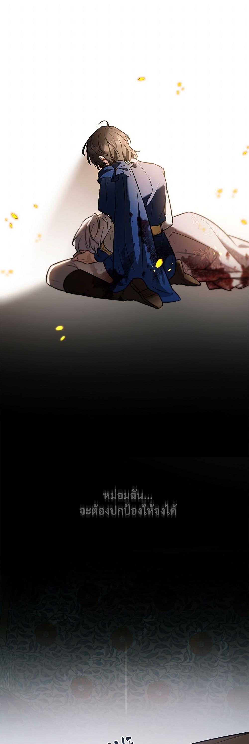 Manga-lc-com อ่านมังงะ อ่านการ์ตูน ออนไลน์ ฟรี The Night Without Shadows ตอนที่ 1 2 3 4 5 6 7 8 9 10 11 12 13 14 ฟรี ไม่มีโฆษณา Manga-lc - อ่าน มังงะ อ่าน การ์ตูน ออนไลน์ อ่านมังงะ ฟรี