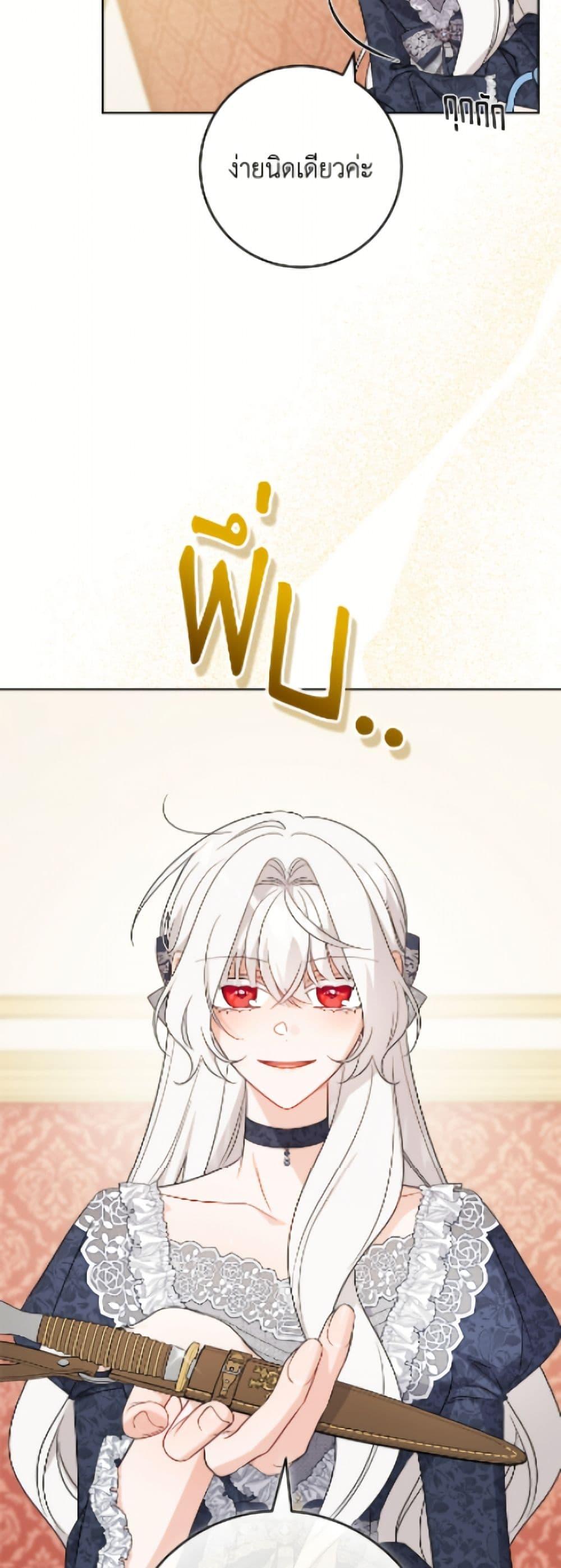 Manga-lc-com อ่านมังงะ อ่านการ์ตูน ออนไลน์ ฟรี The Male Lead is in Charge of the Successor ตอนที่ 1 2 3 4 5 6 7 8 9 10 11 12 13 14 ฟรี ไม่มีโฆษณา Manga-lc - อ่าน มังงะ อ่าน การ์ตูน ออนไลน์ อ่านมังงะ ฟรี