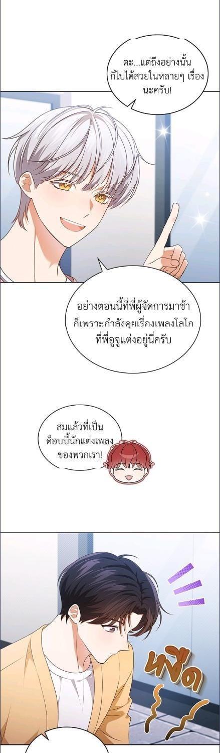 Manga-lc-com อ่านมังงะ อ่านการ์ตูน ออนไลน์ ฟรี In This Life, the Greatest Star in the Universe ตอนที่ 1 2 3 4 5 6 7 8 9 10 11 12 13 14 ฟรี ไม่มีโฆษณา Manga-lc - อ่าน มังงะ อ่าน การ์ตูน ออนไลน์ อ่านมังงะ ฟรี