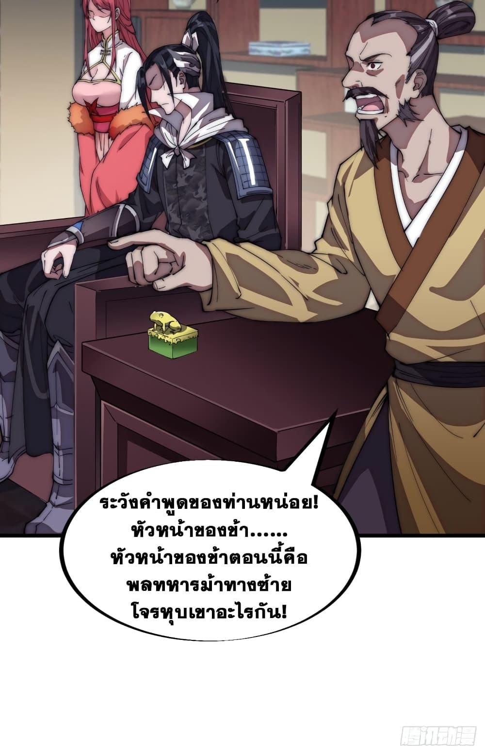 Manga-lc-com อ่านมังงะ อ่านการ์ตูน ออนไลน์ ฟรี It Starts With A Mountain ตอนที่ 1 2 3 4 5 6 7 8 9 10 11 12 13 14 ฟรี ไม่มีโฆษณา Manga-lc - อ่าน มังงะ อ่าน การ์ตูน ออนไลน์ อ่านมังงะ ฟรี