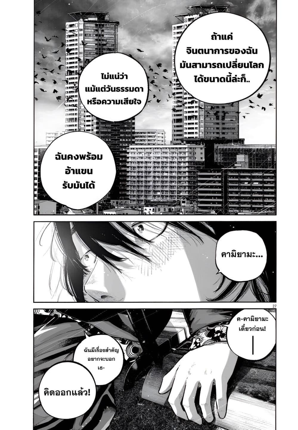 Manga-lc-com อ่านมังงะ อ่านการ์ตูน ออนไลน์ ฟรี I Didn’t Go to the Graduation Ceremony ตอนที่ 1 2 3 4 5 6 7 8 9 10 11 12 13 14 ฟรี ไม่มีโฆษณา Manga-lc - อ่าน มังงะ อ่าน การ์ตูน ออนไลน์ อ่านมังงะ ฟรี