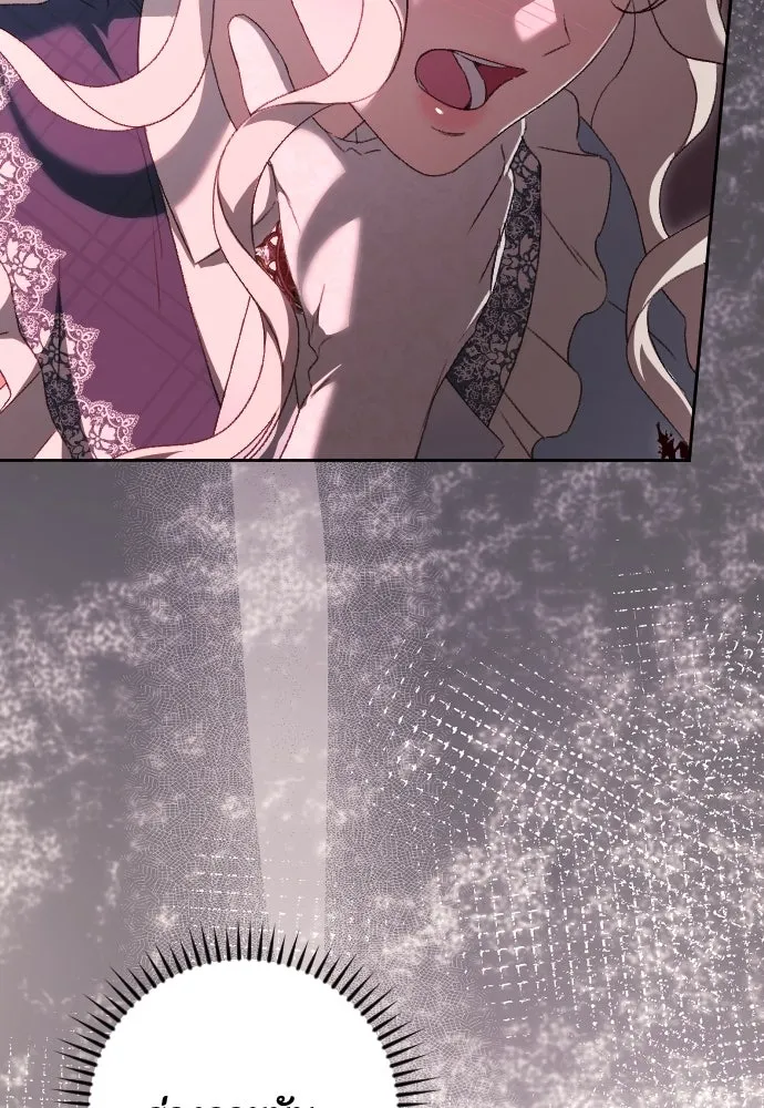 แด่ใจที่ไร้รัก ตอนที่ 48 รูปที่ 130