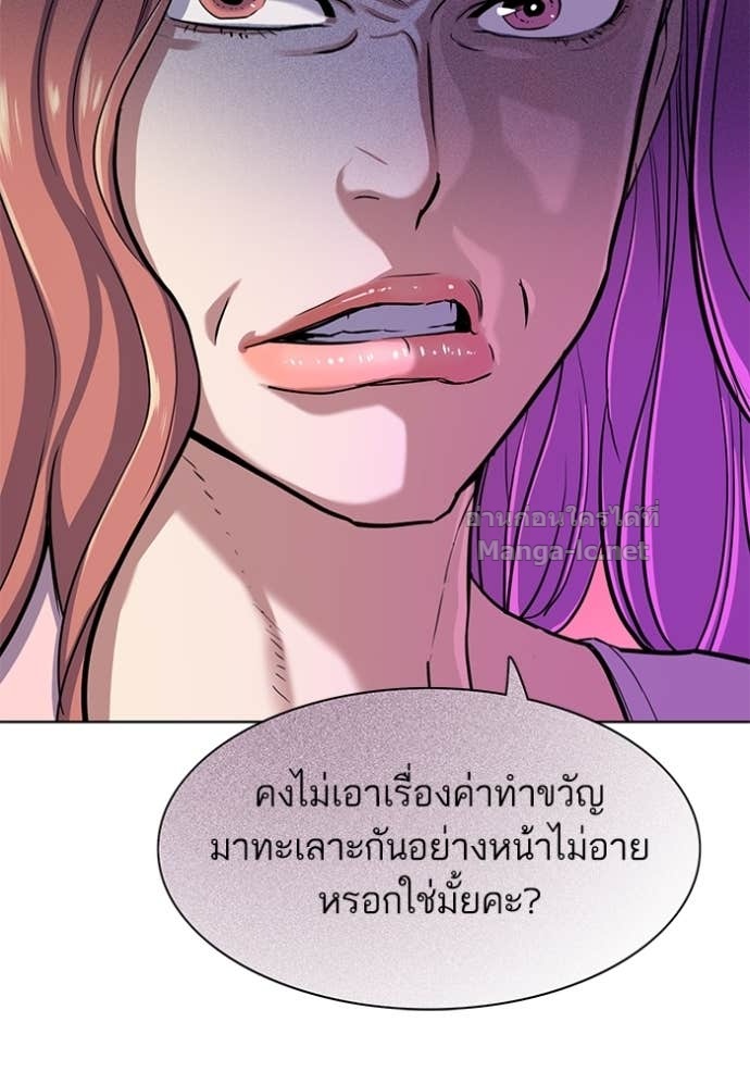 Doujin-Lc- อ่าน โดจิน มังฮวา เกาหลี ญี่ปุ่น จีน แปลไทย Reborn Rich ตอนที่ 1 2 3 4 5 6 7 8 9 10 11 12 13 14 ฟรี ไม่มีโฆษณา อ่าน โดจิน Manhwa เกาหลี ญี่ปุ่น จีน เรามีครบ คัดมาให้เน้นๆ โดจิน 18+ รับประกันความฟินโดย Doujin Lc