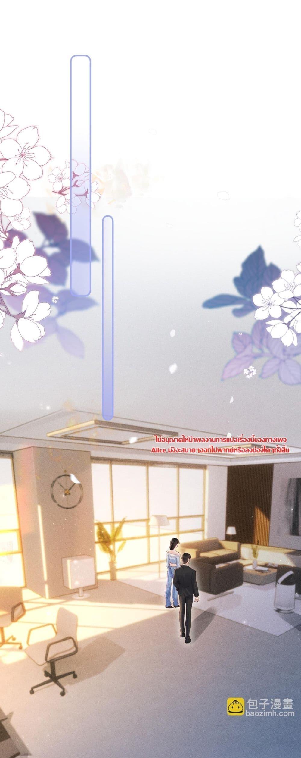 Manga-lc-com อ่านมังงะ อ่านการ์ตูน ออนไลน์ ฟรี FatalFavor–ร ตอนที่ 1 2 3 4 5 6 7 8 9 10 11 12 13 14 ฟรี ไม่มีโฆษณา Manga-lc - อ่าน มังงะ อ่าน การ์ตูน ออนไลน์ อ่านมังงะ ฟรี