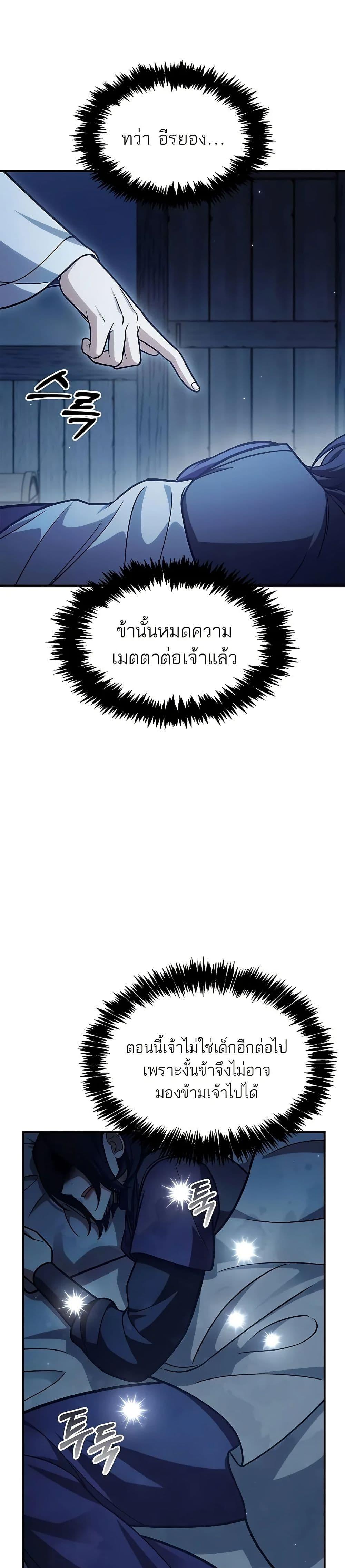 Manga-lc-com อ่านมังงะ อ่านการ์ตูน ออนไลน์ ฟรี Heavenly Grand Archive’s Young Master ตอนที่ 1 2 3 4 5 6 7 8 9 10 11 12 13 14 ฟรี ไม่มีโฆษณา Manga-lc - อ่าน มังงะ อ่าน การ์ตูน ออนไลน์ อ่านมังงะ ฟรี