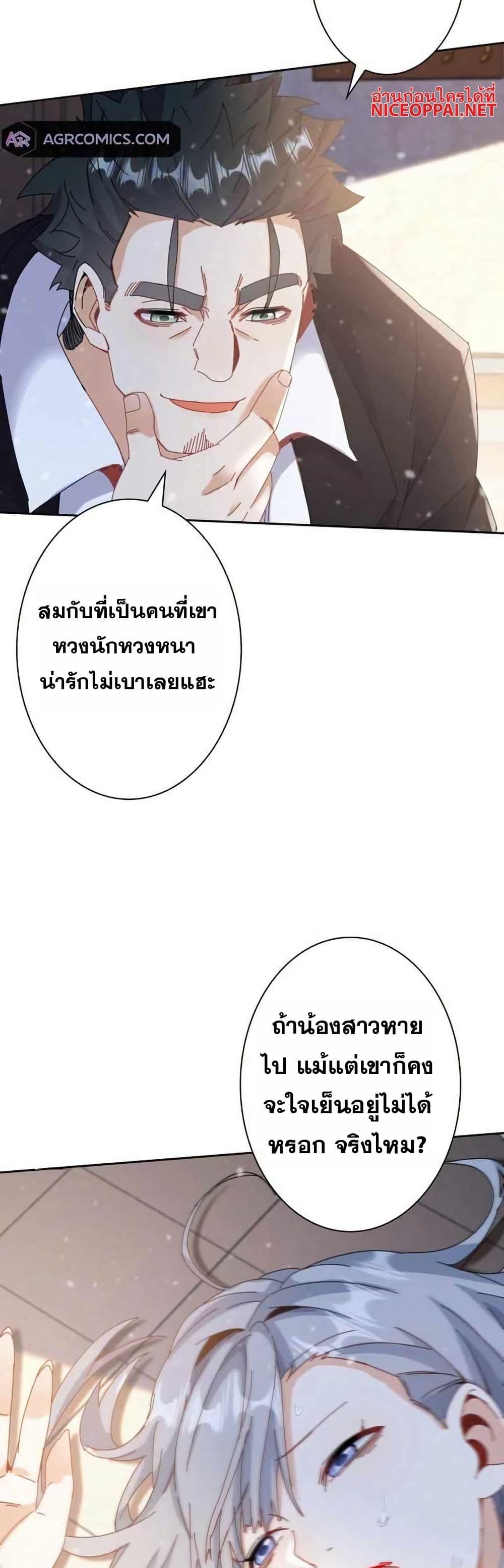 Manga-lc-com อ่านมังงะ อ่านการ์ตูน ออนไลน์ ฟรี Aiming for Maximal Level in a Post-Apocalyptic World ตอนที่ 1 2 3 4 5 6 7 8 9 10 11 12 13 14 ฟรี ไม่มีโฆษณา Manga-lc - อ่าน มังงะ อ่าน การ์ตูน ออนไลน์ อ่านมังงะ ฟรี