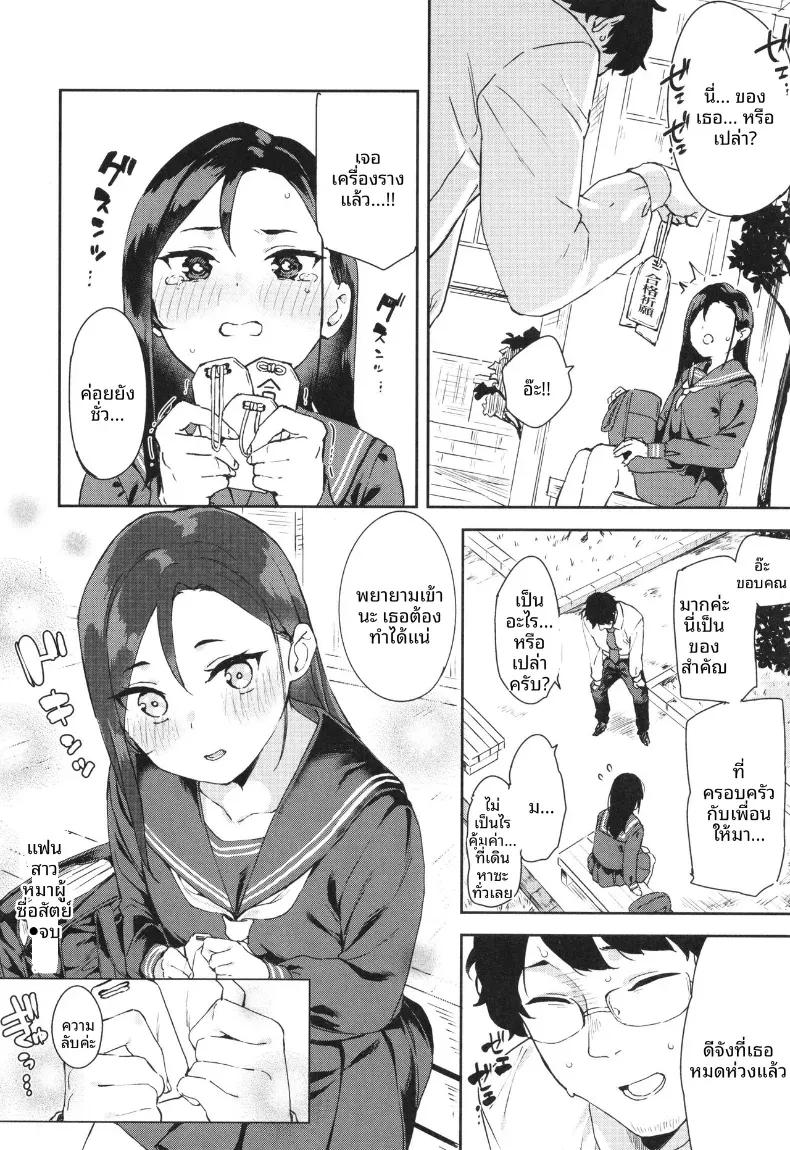 Doujin-Lc- อ่าน โดจิน มังฮวา เกาหลี ญี่ปุ่น จีน แปลไทย เเฟนสาวผู้ซื่อสัตย์ [Mame Denkyuu] ตอนที่ 1 2 3 4 5 6 7 8 9 10 11 12 13 14 ฟรี ไม่มีโฆษณา อ่าน โดจิน Manhwa เกาหลี ญี่ปุ่น จีน เรามีครบ คัดมาให้เน้นๆ โดจิน 18+ รับประกันความฟินโดย  Doujin Lc