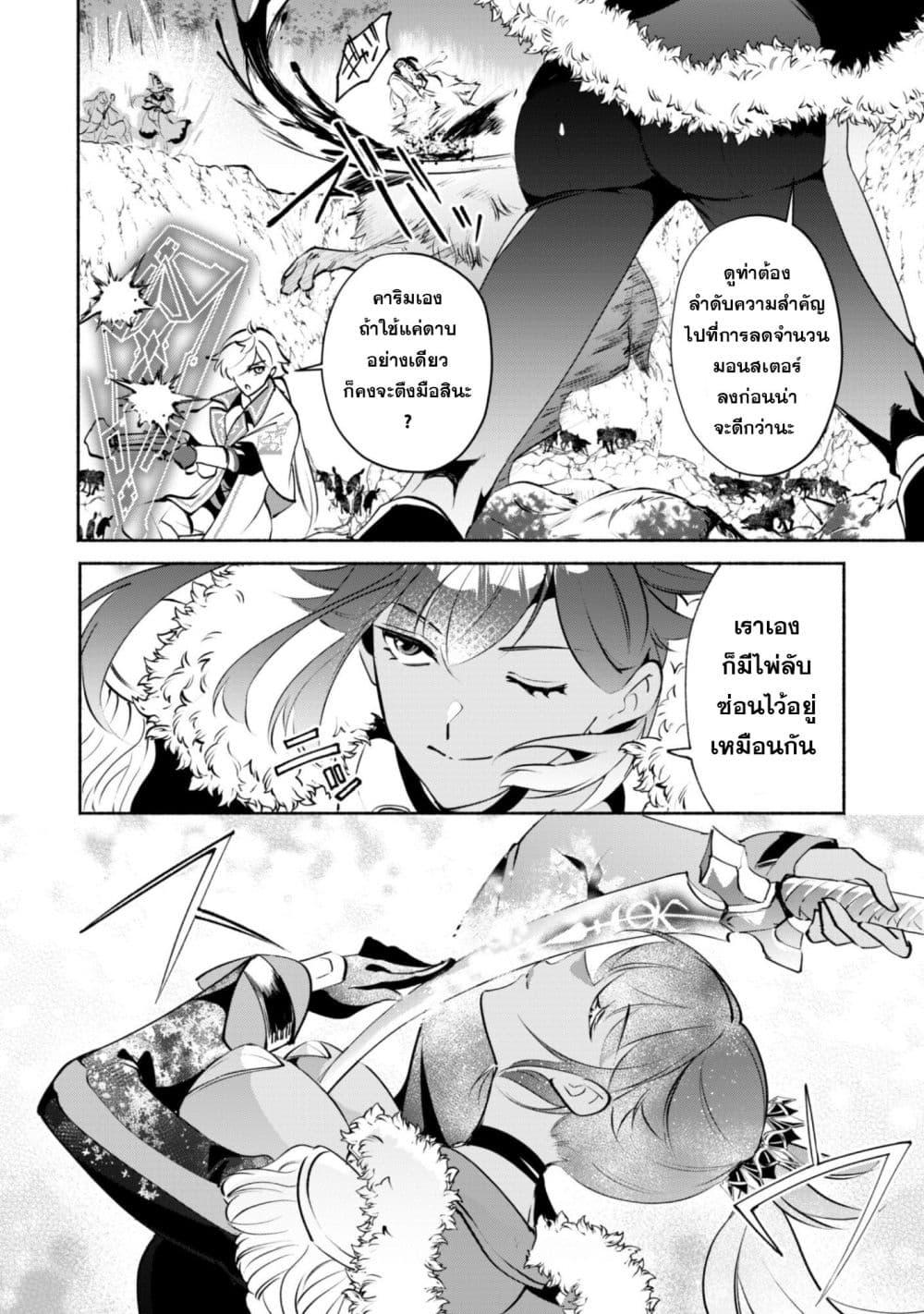 Manga-lc-com อ่านมังงะ อ่านการ์ตูน ออนไลน์ ฟรี Munou wa Fuyou to Iware “Tokei Tsukai” no Boku wa Shokunin Guild kara Oidasareru mo, Dungeon no Shinbu de Shin mo Chikara ni Kakusei suru ตอนที่ 1 2 3 4 5 6 7 8 9 10 11 12 13 14 ฟรี ไม่มีโฆษณา Manga-lc - อ่าน มังงะ อ่าน การ์ตูน ออนไลน์ อ่านมังงะ ฟรี