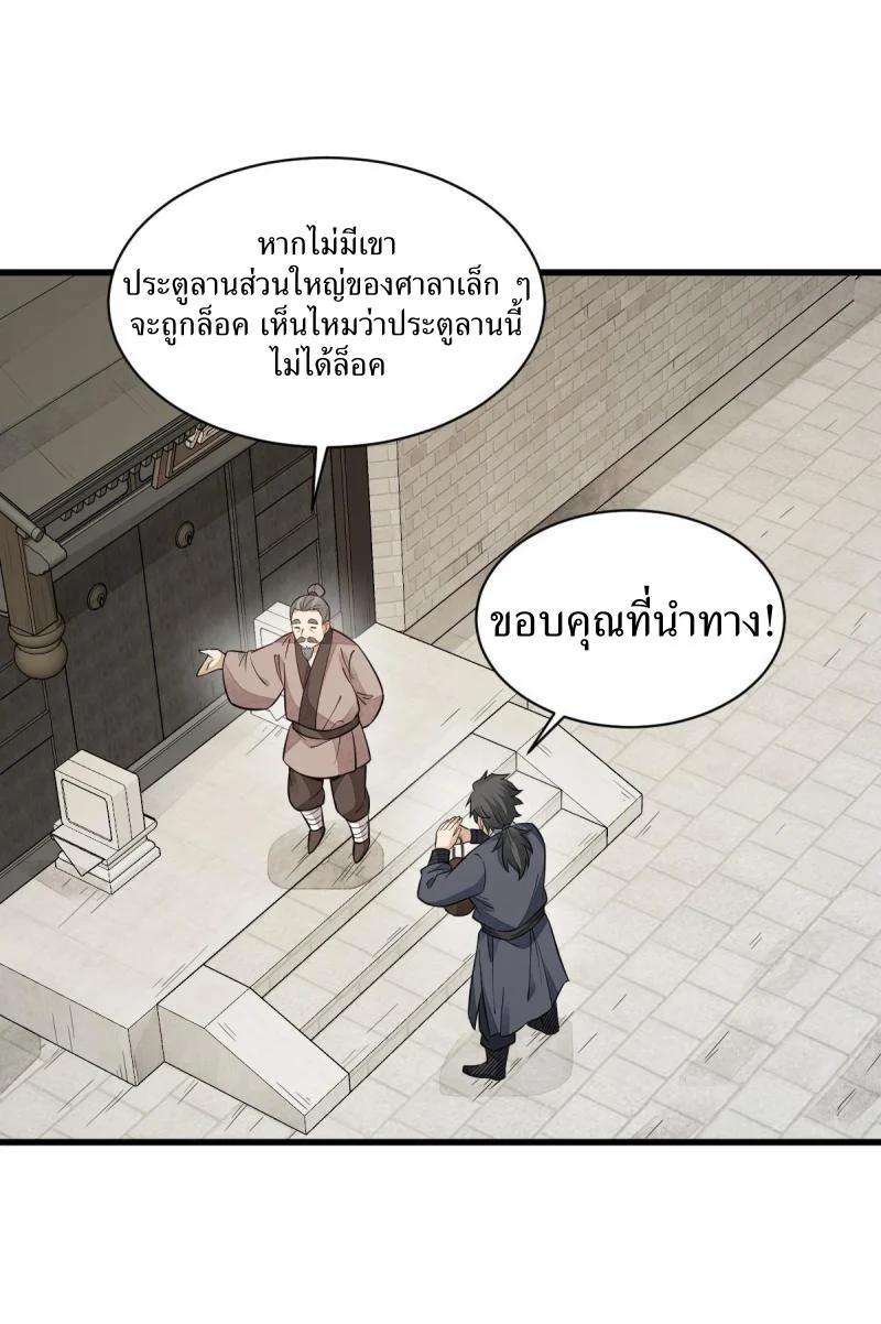 Manga-lc-com อ่านมังงะ อ่านการ์ตูน ออนไลน์ ฟรี Lan Ke Qi Yuan ตอนที่ 1 2 3 4 5 6 7 8 9 10 11 12 13 14 ฟรี ไม่มีโฆษณา Manga-lc - อ่าน มังงะ อ่าน การ์ตูน ออนไลน์ อ่านมังงะ ฟรี