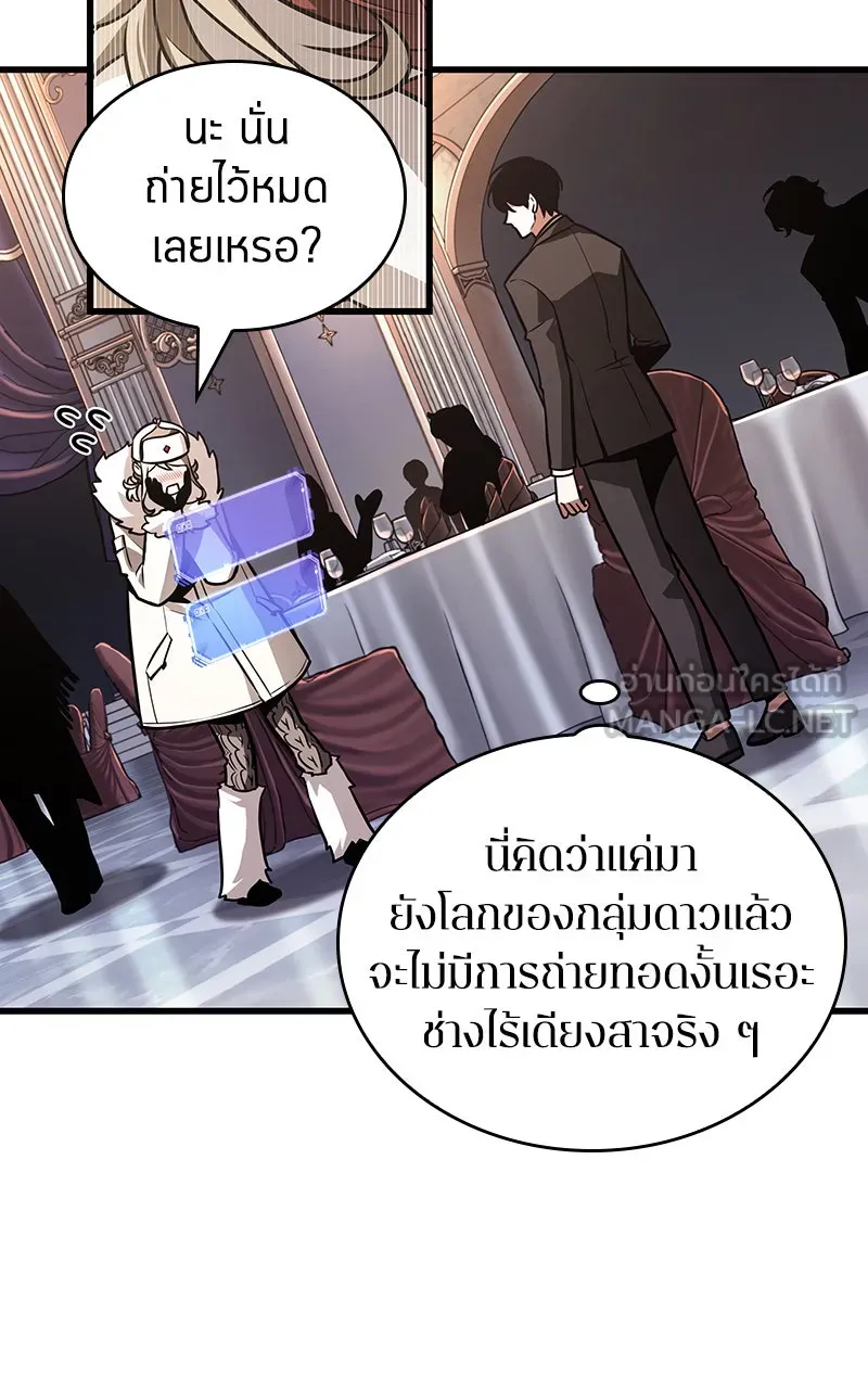 Omniscient Reader อ่านชะตาวันสิ้นโลก ตอนที่ 29 งานเลี้ยงกลุ่มดาว (4) รูปที่ 36