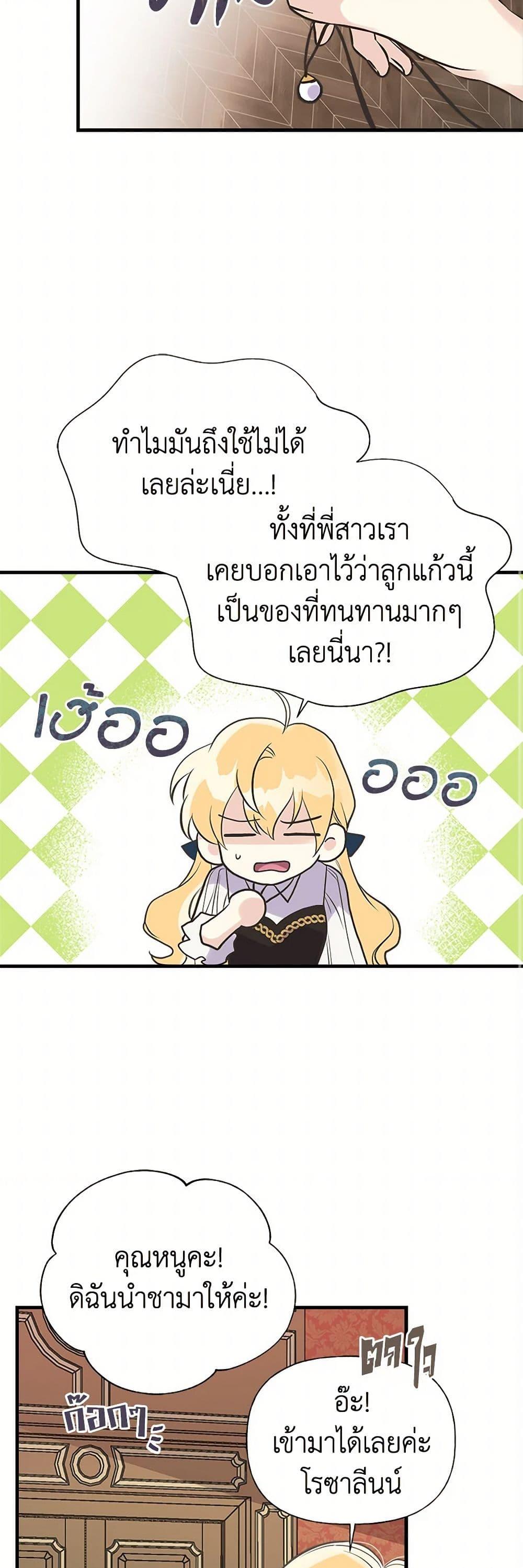 Manga-lc-com อ่านมังงะ อ่านการ์ตูน ออนไลน์ ฟรี My Sister Picked up the Male Lead ตอนที่ 1 2 3 4 5 6 7 8 9 10 11 12 13 14 ฟรี ไม่มีโฆษณา Manga-lc - อ่าน มังงะ อ่าน การ์ตูน ออนไลน์ อ่านมังงะ ฟรี