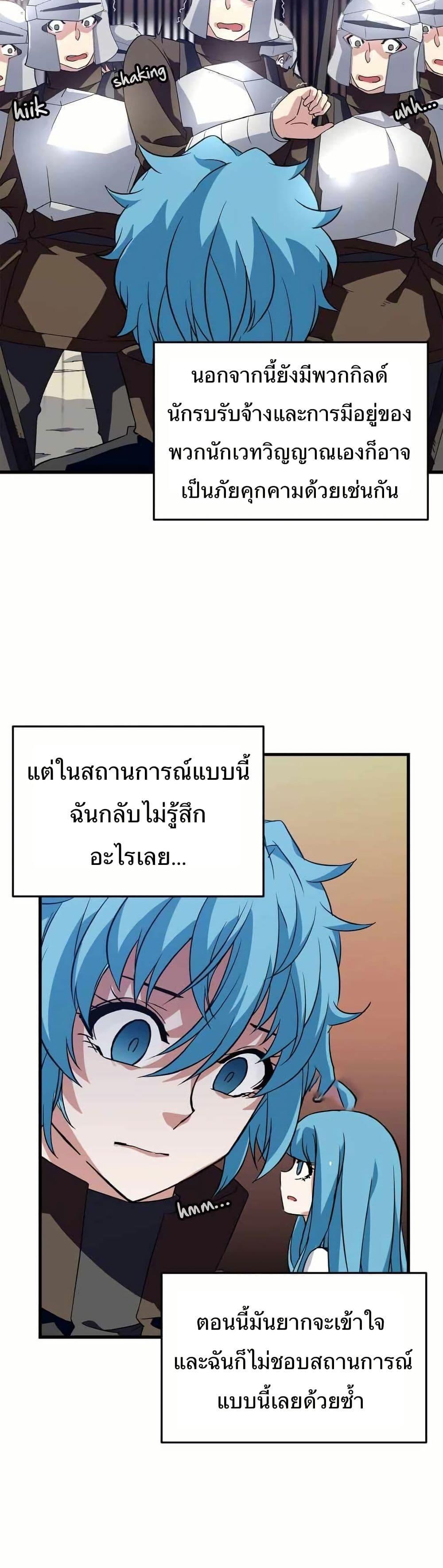 Manga-lc-com อ่านมังงะ อ่านการ์ตูน ออนไลน์ ฟรี Return of the Elemental Lord ตอนที่ 1 2 3 4 5 6 7 8 9 10 11 12 13 14 ฟรี ไม่มีโฆษณา Manga-lc - อ่าน มังงะ อ่าน การ์ตูน ออนไลน์ อ่านมังงะ ฟรี