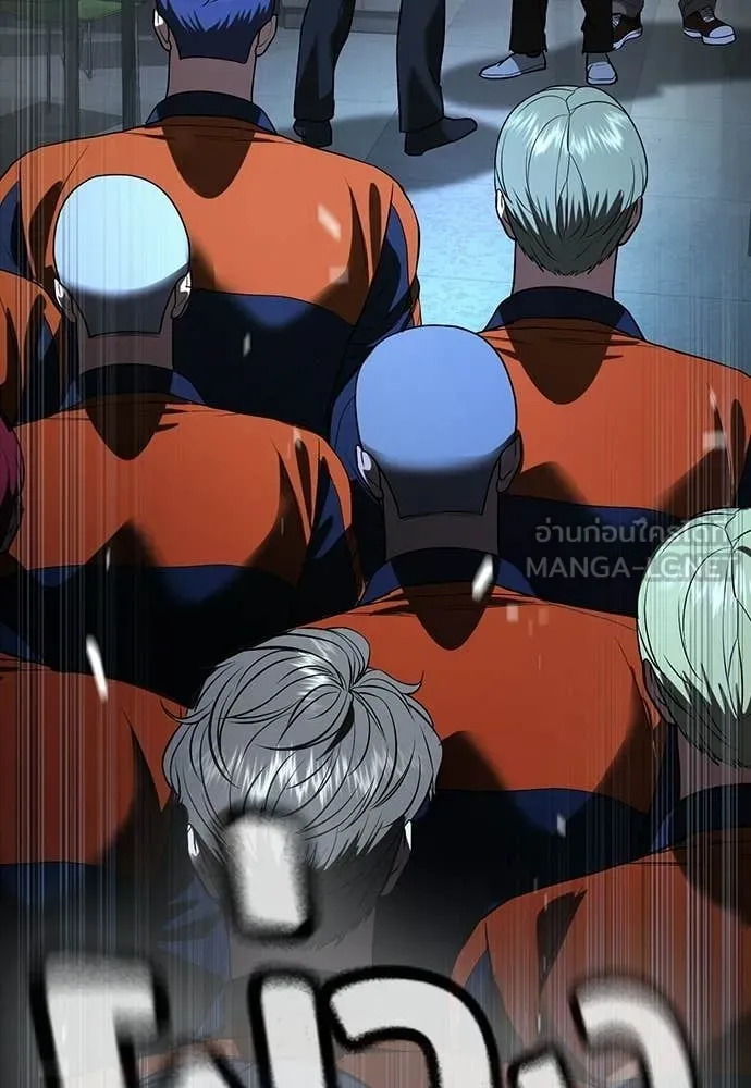 คูเซรา ตอนที่ 71 รูปที่ 22