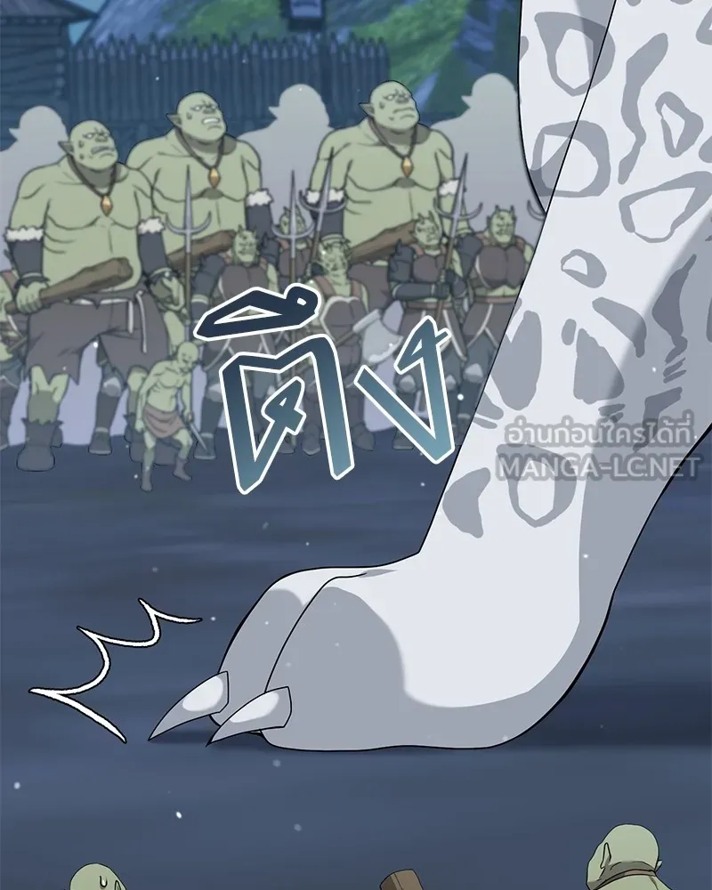คนสวนโลกฮันเตอร์ ตอนที่ 22 รูปที่ 12