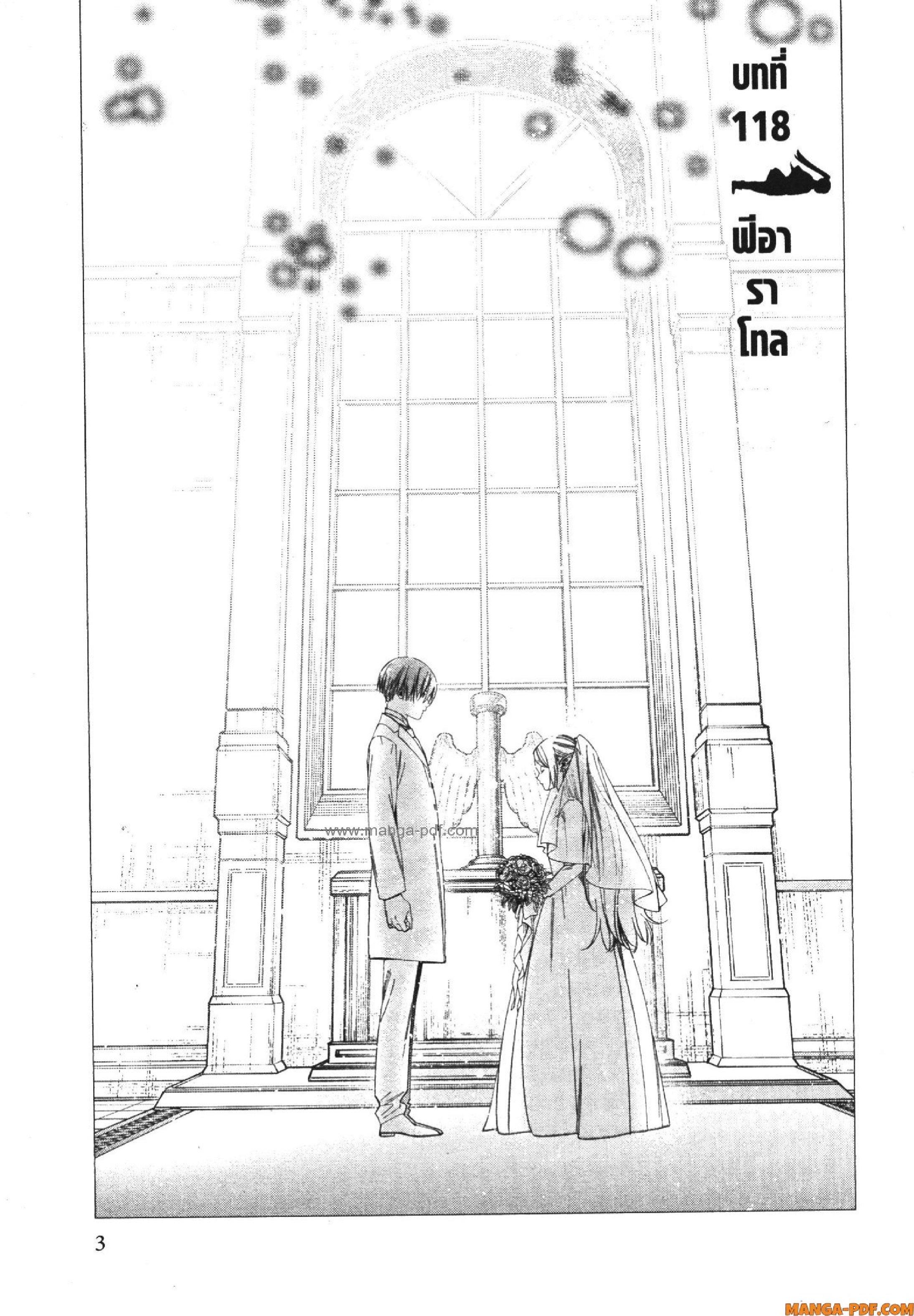 Manga-lc-com อ่านมังงะ อ่านการ์ตูน ออนไลน์ ฟรี Sousou no Frieren ตอนที่ 1 2 3 4 5 6 7 8 9 10 11 12 13 14 ฟรี ไม่มีโฆษณา Manga-lc - อ่าน มังงะ อ่าน การ์ตูน ออนไลน์ อ่านมังงะ ฟรี