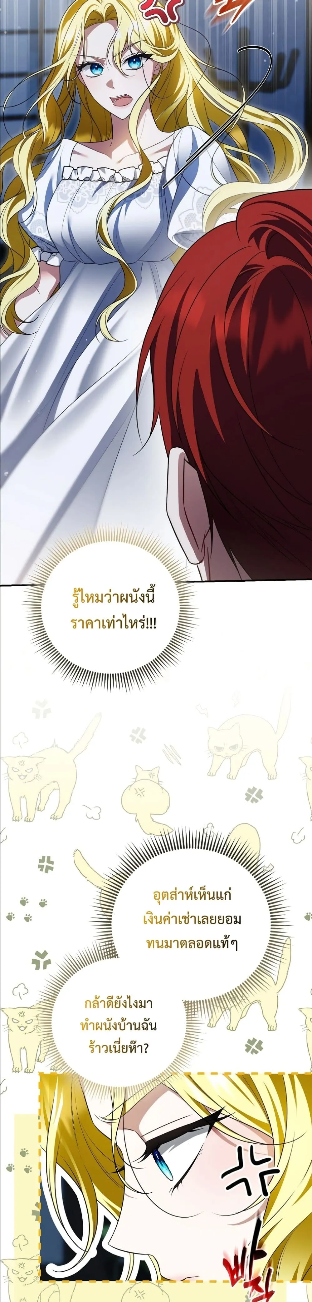 Manga-lc-com อ่านมังงะ อ่านการ์ตูน ออนไลน์ ฟรี Wasn’t I the Female Lead of a Regret Novel ตอนที่ 1 2 3 4 5 6 7 8 9 10 11 12 13 14 ฟรี ไม่มีโฆษณา Manga-lc - อ่าน มังงะ อ่าน การ์ตูน ออนไลน์ อ่านมังงะ ฟรี