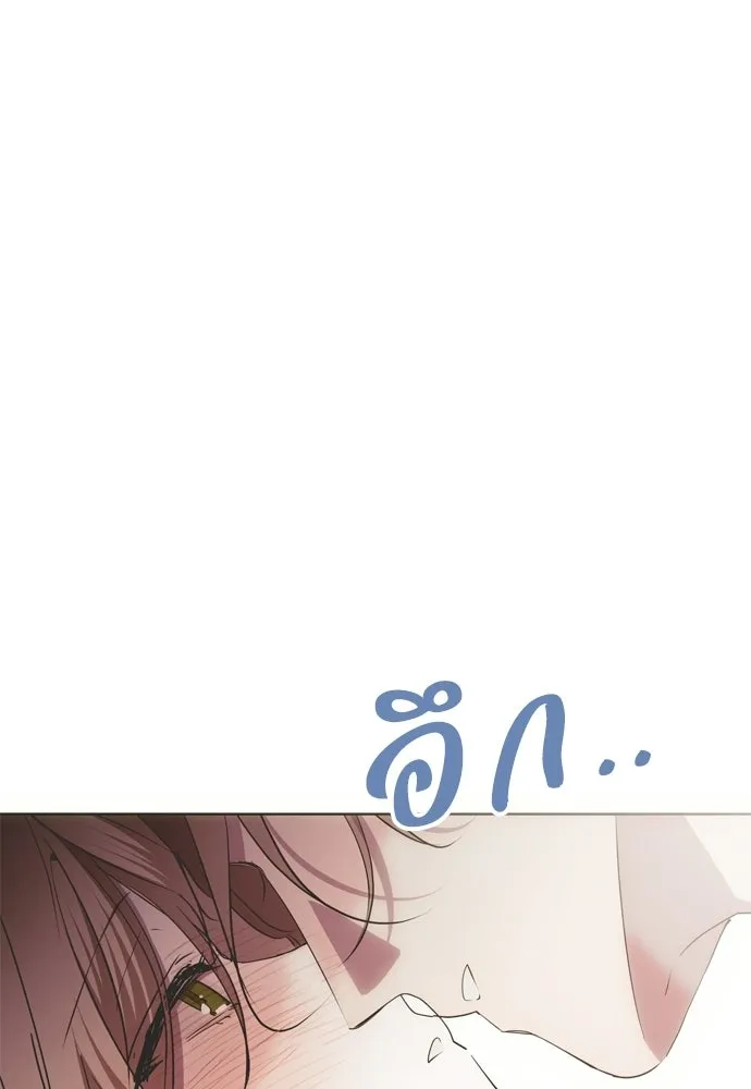 คมเขี้ยวชำระแค้น ตอนที่ 38 รูปที่ 83