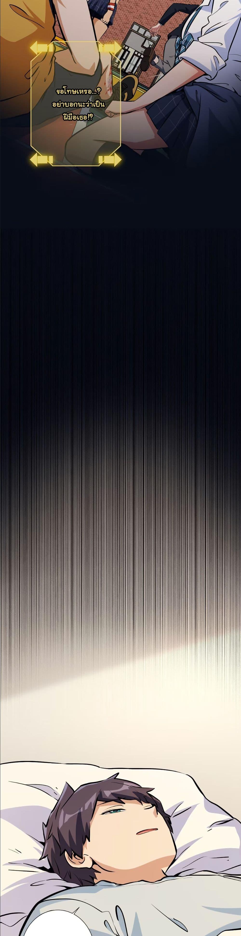 Manga-lc-com อ่านมังงะ อ่านการ์ตูน ออนไลน์ ฟรี Dating save The world ตอนที่ 1 2 3 4 5 6 7 8 9 10 11 12 13 14 ฟรี ไม่มีโฆษณา Manga-lc - อ่าน มังงะ อ่าน การ์ตูน ออนไลน์ อ่านมังงะ ฟรี