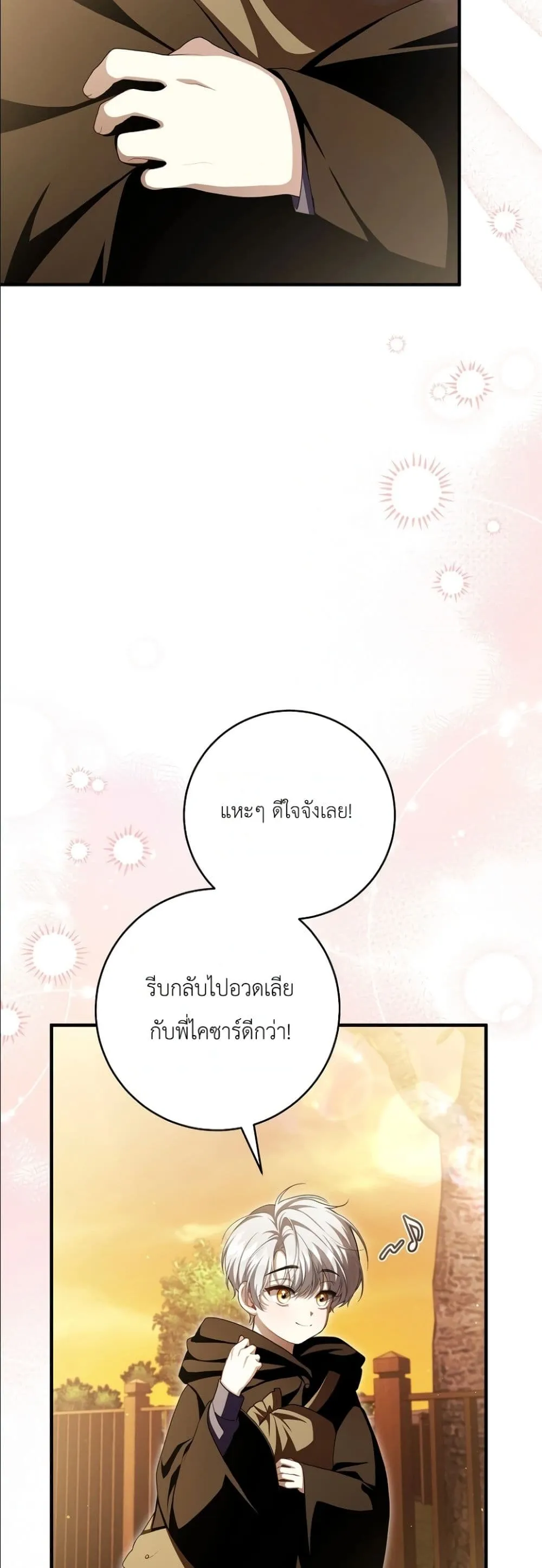 Manga-lc-com อ่านมังงะ อ่านการ์ตูน ออนไลน์ ฟรี The Abandoned Princes Ghost Bride ตอนที่ 1 2 3 4 5 6 7 8 9 10 11 12 13 14 ฟรี ไม่มีโฆษณา Manga-lc - อ่าน มังงะ อ่าน การ์ตูน ออนไลน์ อ่านมังงะ ฟรี