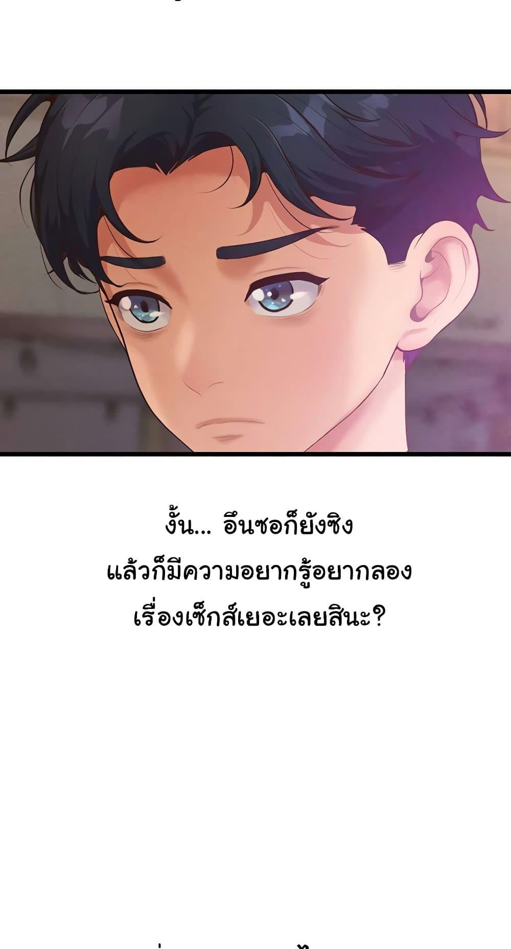 Doujin-Lc- อ่าน โดจิน มังฮวา เกาหลี ญี่ปุ่น จีน แปลไทย Workplace Relationship Management ตอนที่ 1 2 3 4 5 6 7 8 9 10 11 12 13 14 ฟรี ไม่มีโฆษณา อ่าน โดจิน Manhwa เกาหลี ญี่ปุ่น จีน เรามีครบ คัดมาให้เน้นๆ โดจิน 18+ รับประกันความฟินโดย  Doujin Lc