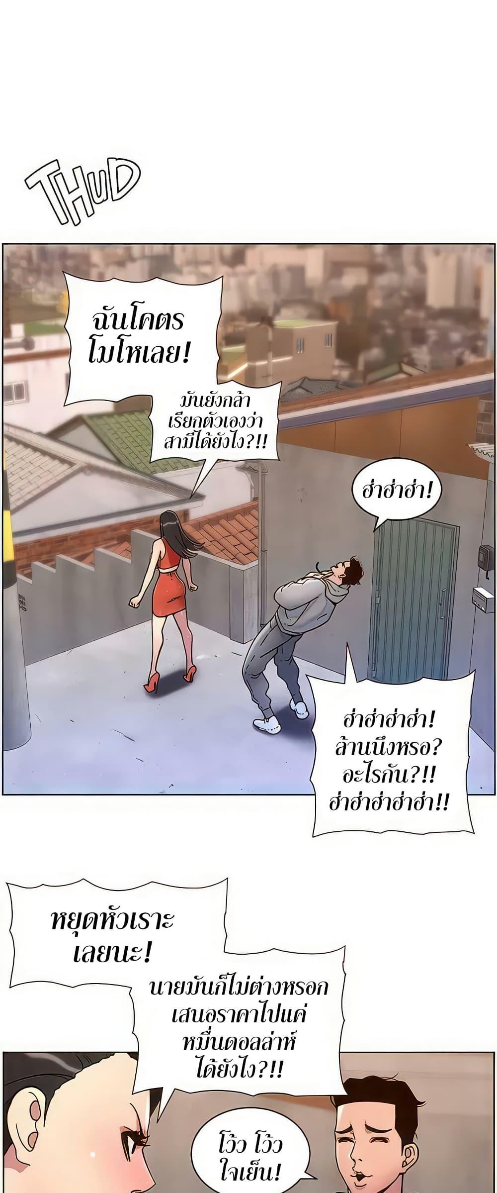 Doujin-Lc- อ่าน โดจิน มังฮวา เกาหลี ญี่ปุ่น จีน แปลไทย APP for the Emperor of the Night ตอนที่ 1 2 3 4 5 6 7 8 9 10 11 12 13 14 ฟรี ไม่มีโฆษณา อ่าน โดจิน Manhwa เกาหลี ญี่ปุ่น จีน เรามีครบ คัดมาให้เน้นๆ โดจิน 18+ รับประกันความฟินโดย  Doujin Lc