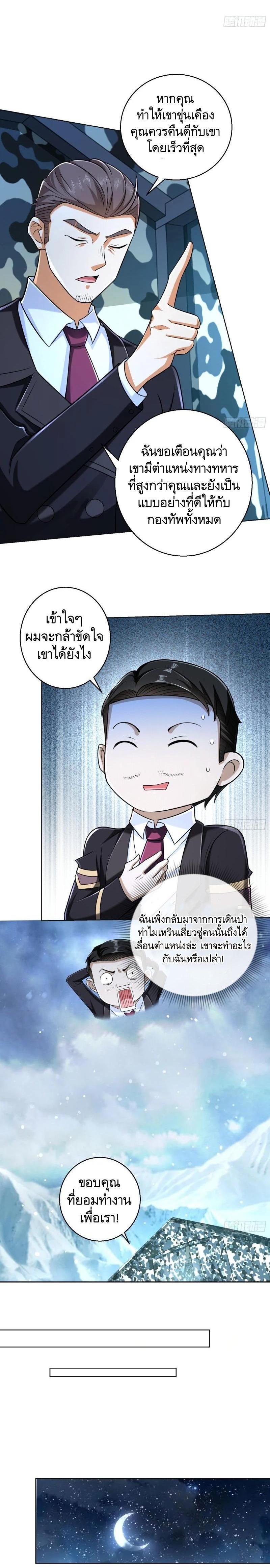 Manga-lc-com อ่านมังงะ อ่านการ์ตูน ออนไลน์ ฟรี The First Order ตอนที่ 1 2 3 4 5 6 7 8 9 10 11 12 13 14 ฟรี ไม่มีโฆษณา Manga-lc - อ่าน มังงะ อ่าน การ์ตูน ออนไลน์ อ่านมังงะ ฟรี