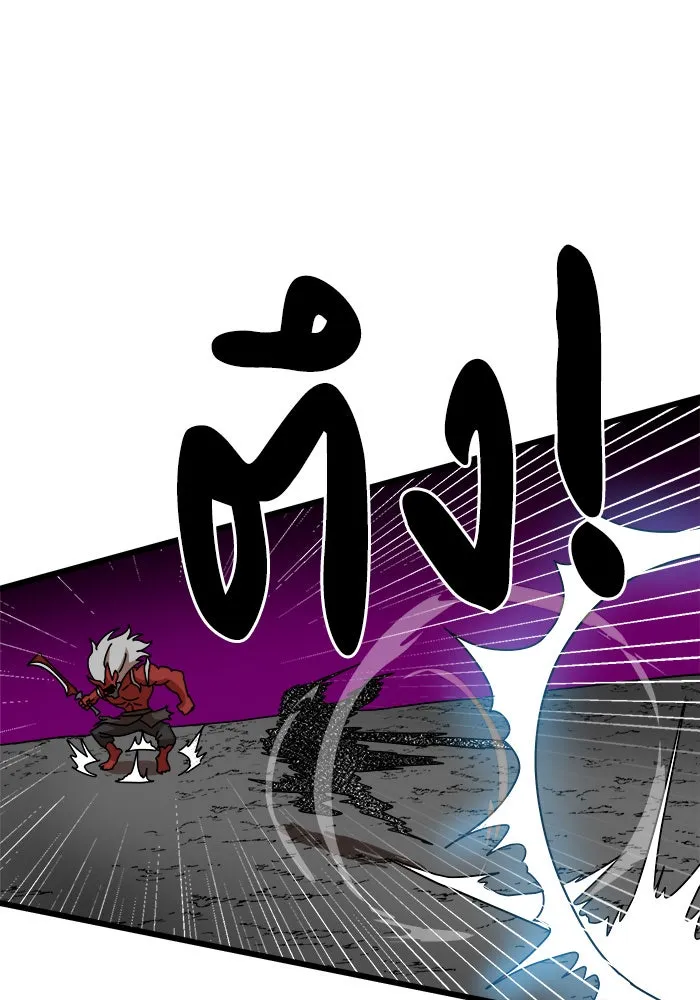 Double Click ตอนที่ 36 รูปที่ 128