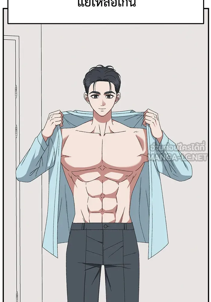 ช่วยเปลี่ยนฉันที ตอนที่ 297. ซีซัน 3 โซอินกุก 5 รูปที่ 165