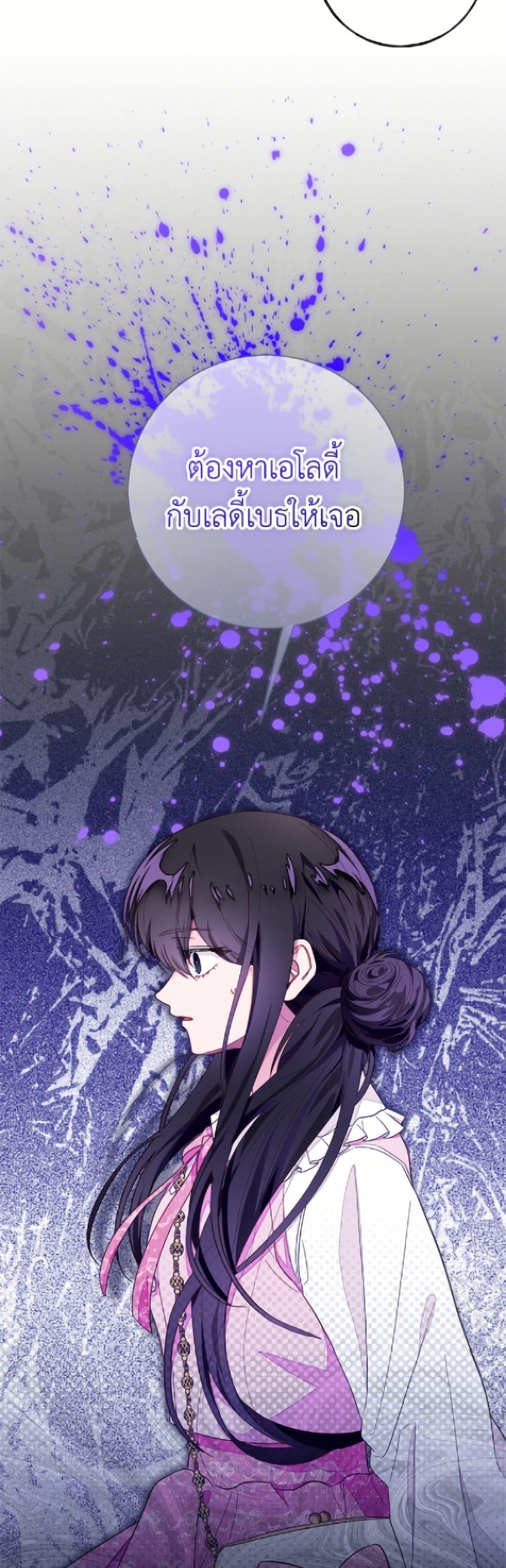 Manga-lc-com อ่านมังงะ อ่านการ์ตูน ออนไลน์ ฟรี The Bad Ending Of The Otome Game ตอนที่ 1 2 3 4 5 6 7 8 9 10 11 12 13 14 ฟรี ไม่มีโฆษณา Manga-lc - อ่าน มังงะ อ่าน การ์ตูน ออนไลน์ อ่านมังงะ ฟรี