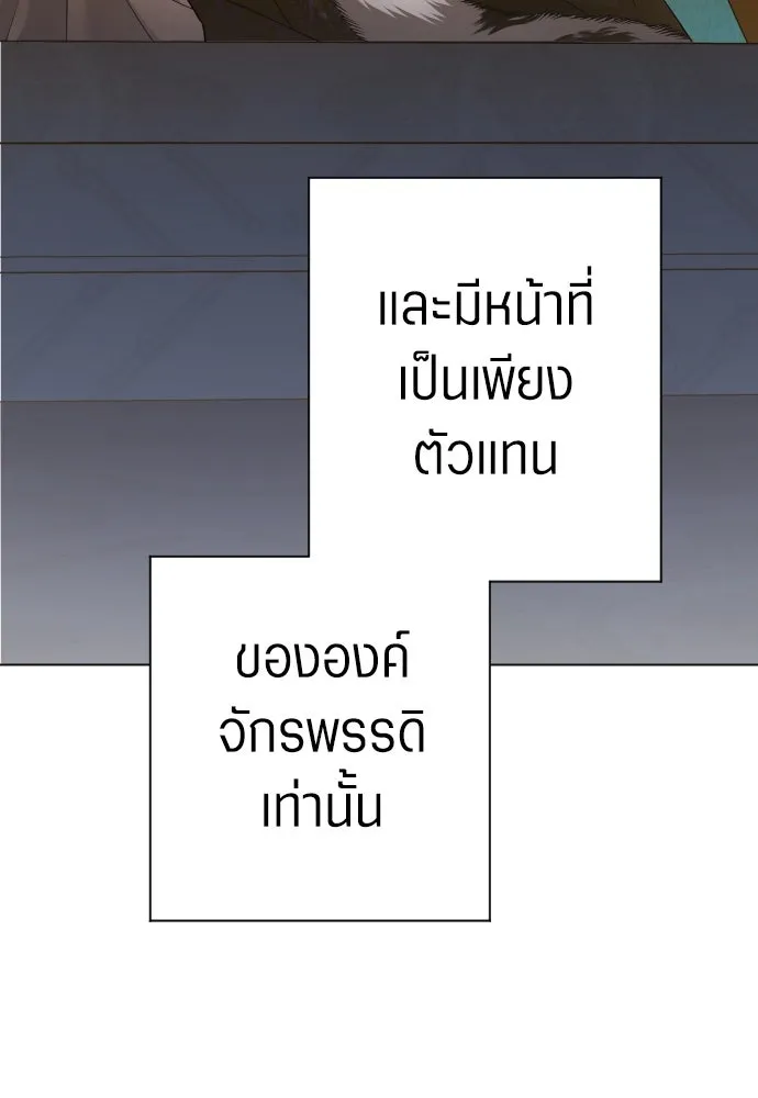 ชิงชีวิตพลิกลิขิตชะตา ตอนที่ 246. การสนทนาครั้งสุดท้าย(1) รูปที่ 46