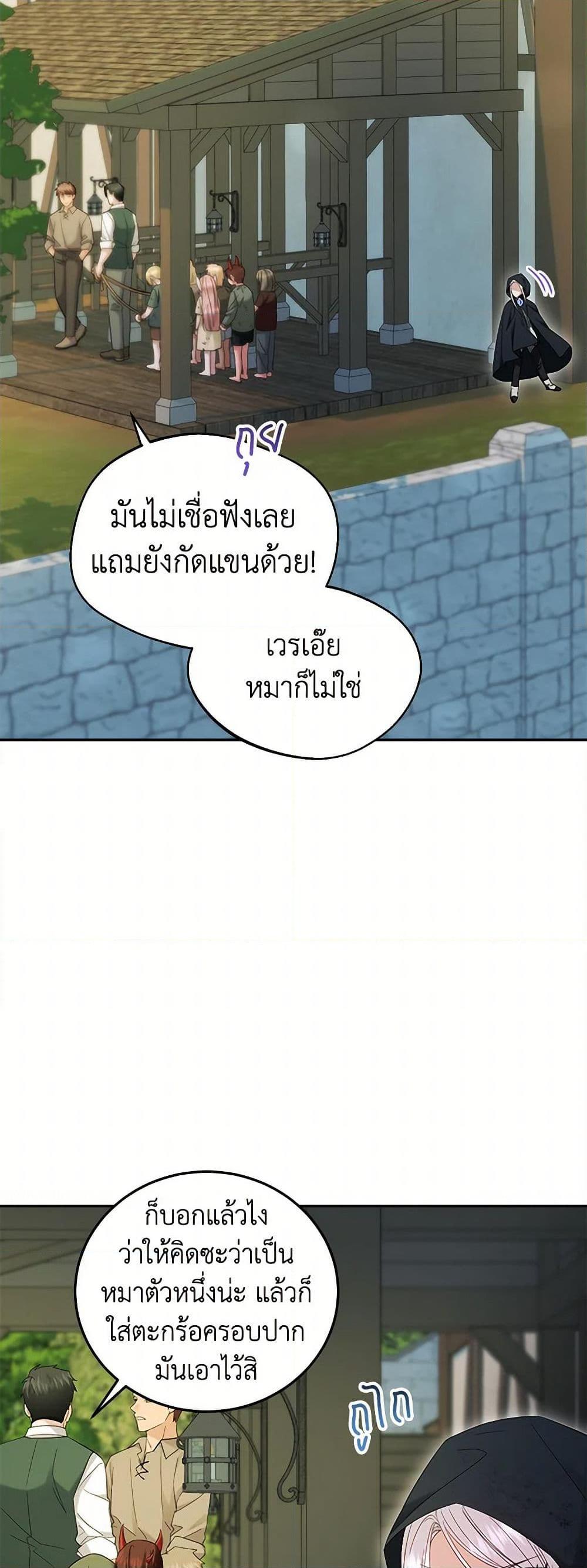 Manga-lc-com อ่านมังงะ อ่านการ์ตูน ออนไลน์ ฟรี The Hero’s Ready to Retire ตอนที่ 1 2 3 4 5 6 7 8 9 10 11 12 13 14 ฟรี ไม่มีโฆษณา Manga-lc - อ่าน มังงะ อ่าน การ์ตูน ออนไลน์ อ่านมังงะ ฟรี