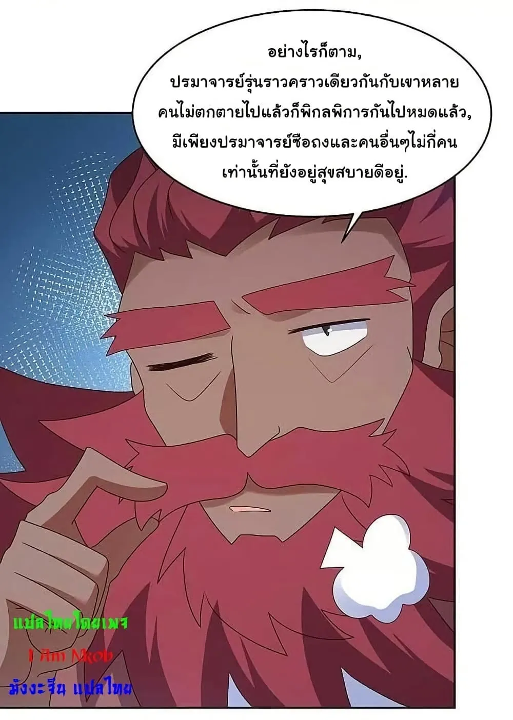 Manga-lc-com อ่านมังงะ อ่านการ์ตูน ออนไลน์ ฟรี Above All Gods ตอนที่ 1 2 3 4 5 6 7 8 9 10 11 12 13 14 ฟรี ไม่มีโฆษณา Manga-lc - อ่าน มังงะ อ่าน การ์ตูน ออนไลน์ อ่านมังงะ ฟรี