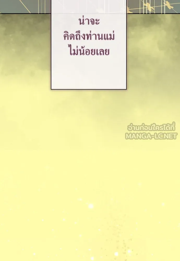 ชิงชีวิตพลิกลิขิตชะตา ตอนที่ 194. ปิดปากเงียบ(2) รูปที่ 120