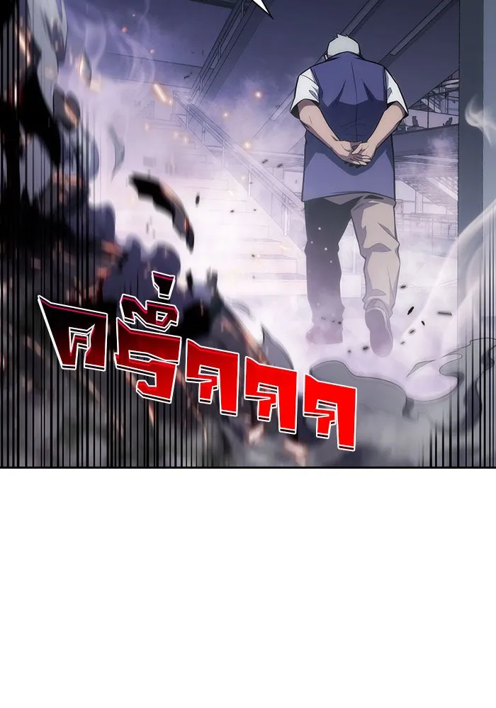 ผู้เล่นหน้าใหม่เลเวลแมกซ์ ตอนที่ 5 พิพิธภัณฑ์กลางแห่งชาติ (1) รูปที่ 67