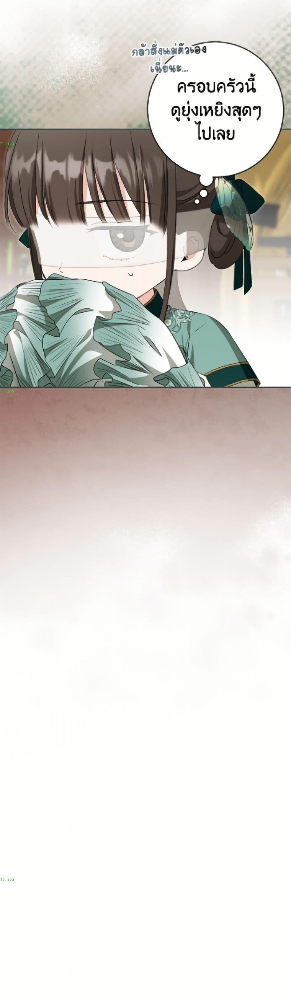 Manga-lc-com อ่านมังงะ อ่านการ์ตูน ออนไลน์ ฟรี I Became the Despised Granddaughter of the Powerful Martial Arts Family ตอนที่ 1 2 3 4 5 6 7 8 9 10 11 12 13 14 ฟรี ไม่มีโฆษณา Manga-lc - อ่าน มังงะ อ่าน การ์ตูน ออนไลน์ อ่านมังงะ ฟรี