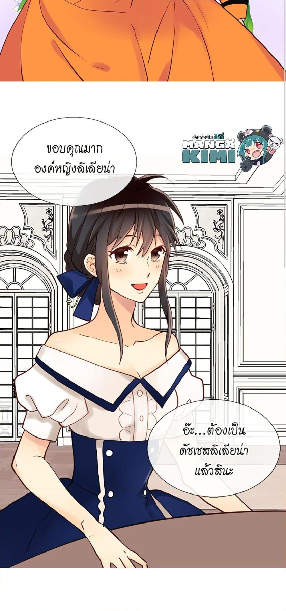 Manga-lc-com อ่านมังงะ อ่านการ์ตูน ออนไลน์ ฟรี Isekai Empress ตอนที่ 1 2 3 4 5 6 7 8 9 10 11 12 13 14 ฟรี ไม่มีโฆษณา Manga-lc - อ่าน มังงะ อ่าน การ์ตูน ออนไลน์ อ่านมังงะ ฟรี