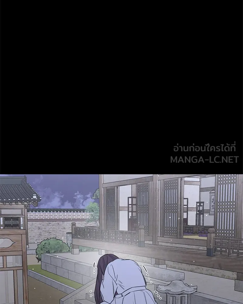 ตำนานเทพธิดาตกสวรรค์ ตอนที่ 45 รูปที่ 3