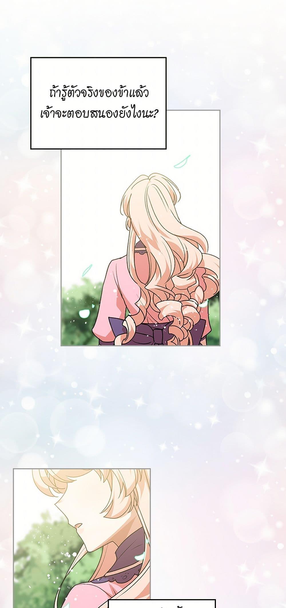 Manga-lc-com อ่านมังงะ อ่านการ์ตูน ออนไลน์ ฟรี The Antagonist’s Pet ตอนที่ 1 2 3 4 5 6 7 8 9 10 11 12 13 14 ฟรี ไม่มีโฆษณา Manga-lc - อ่าน มังงะ อ่าน การ์ตูน ออนไลน์ อ่านมังงะ ฟรี