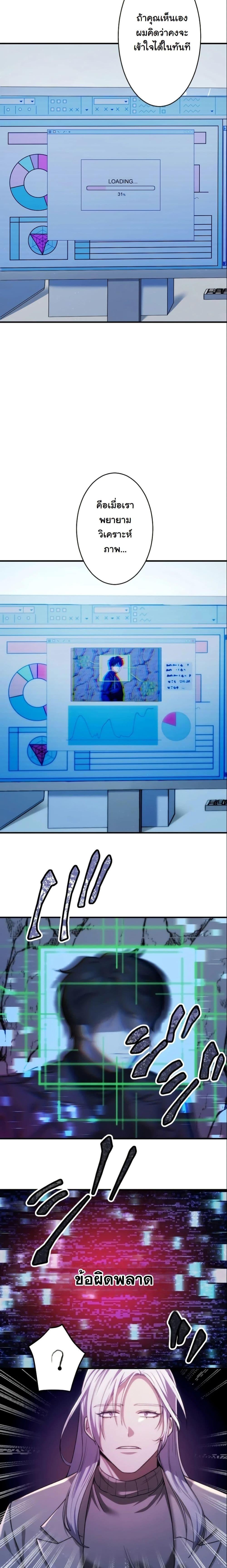 Manga-lc-com อ่านมังงะ อ่านการ์ตูน ออนไลน์ ฟรี Revenge of the Unrivaled Streamer ตอนที่ 1 2 3 4 5 6 7 8 9 10 11 12 13 14 ฟรี ไม่มีโฆษณา Manga-lc - อ่าน มังงะ อ่าน การ์ตูน ออนไลน์ อ่านมังงะ ฟรี