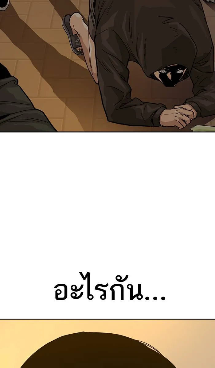 To not die ตอนที่ 31 รูปที่ 122