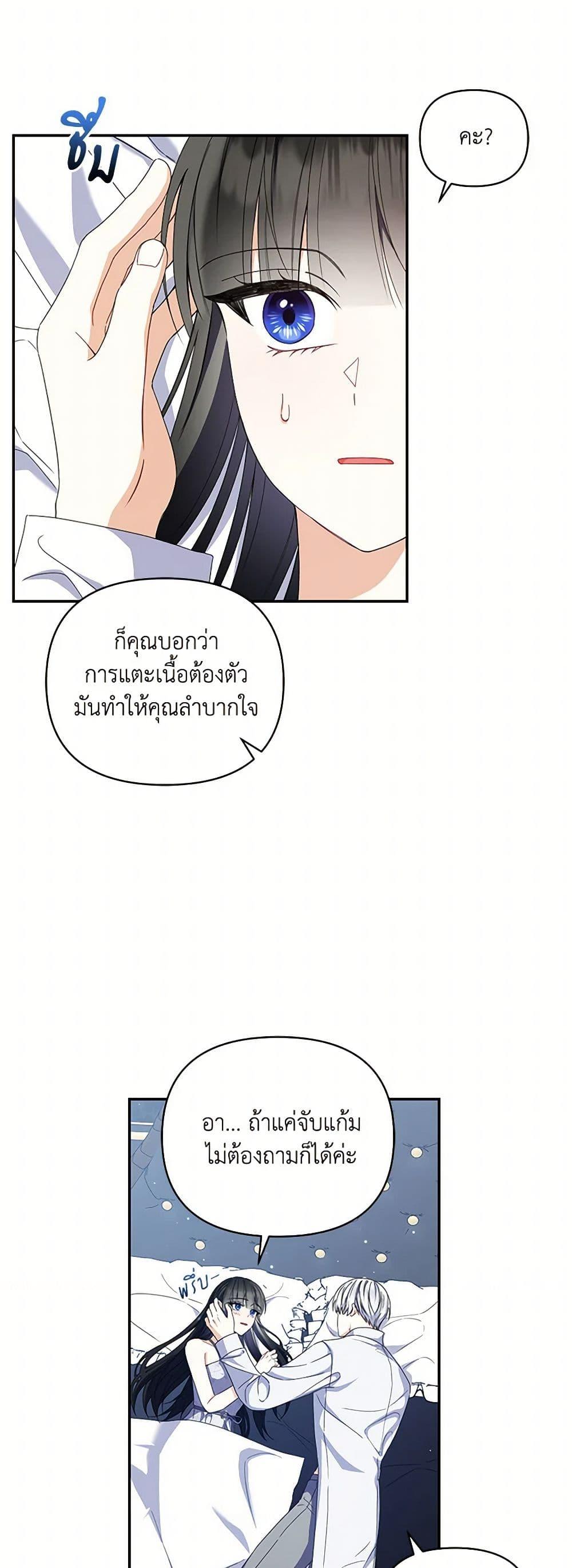 Manga-lc-com อ่านมังงะ อ่านการ์ตูน ออนไลน์ ฟรี Reforming My Regretful Husband ตอนที่ 1 2 3 4 5 6 7 8 9 10 11 12 13 14 ฟรี ไม่มีโฆษณา Manga-lc - อ่าน มังงะ อ่าน การ์ตูน ออนไลน์ อ่านมังงะ ฟรี