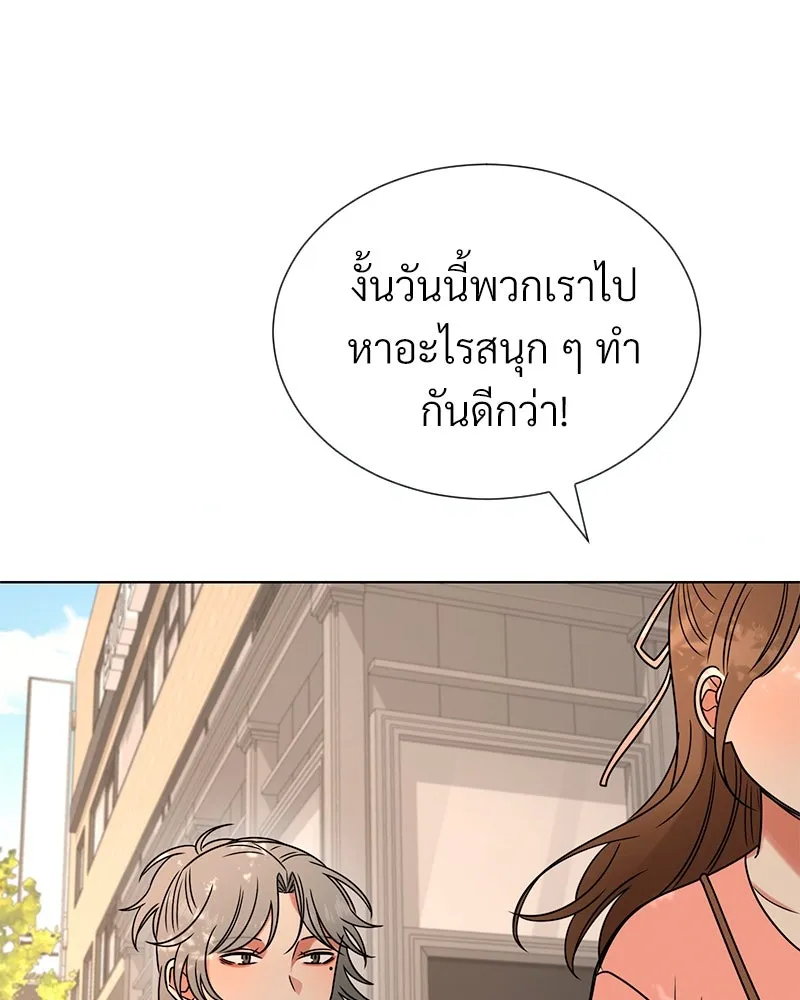 Level One Dreamersbrผู้ชนะรักนี้ต้องเป็น ตอนที่ 35 (จบซีซัน 1) รูปที่ 98