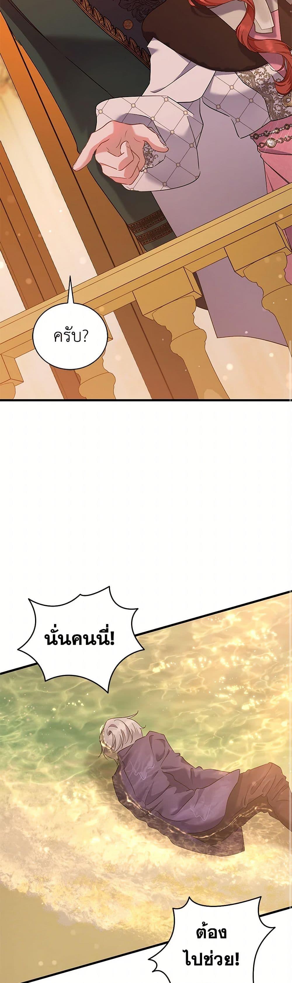 Manga-lc-com อ่านมังงะ อ่านการ์ตูน ออนไลน์ ฟรี I’m Sure It’s My Baby ตอนที่ 1 2 3 4 5 6 7 8 9 10 11 12 13 14 ฟรี ไม่มีโฆษณา Manga-lc - อ่าน มังงะ อ่าน การ์ตูน ออนไลน์ อ่านมังงะ ฟรี