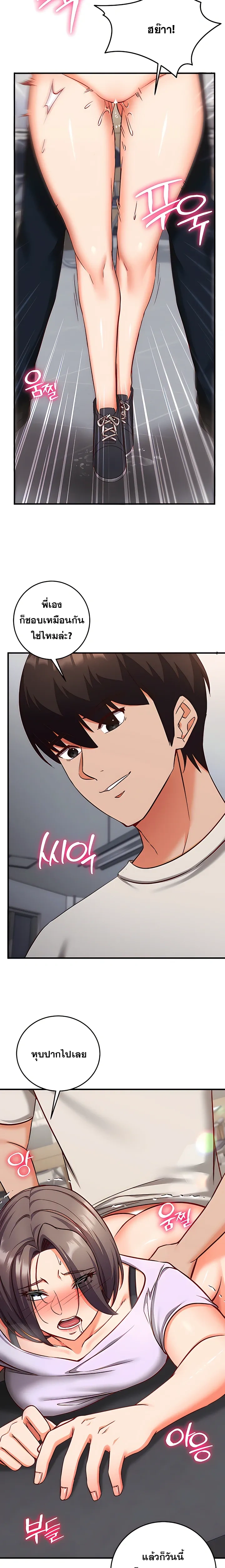 Doujin-Lc- อ่าน โดจิน มังฮวา เกาหลี ญี่ปุ่น จีน แปลไทย Mind Control สะกดจิตรัก ตอนที่ 1 2 3 4 5 6 7 8 9 10 11 12 13 14 ฟรี ไม่มีโฆษณา อ่าน โดจิน Manhwa เกาหลี ญี่ปุ่น จีน เรามีครบ คัดมาให้เน้นๆ โดจิน 18+ รับประกันความฟินโดย  Doujin Lc